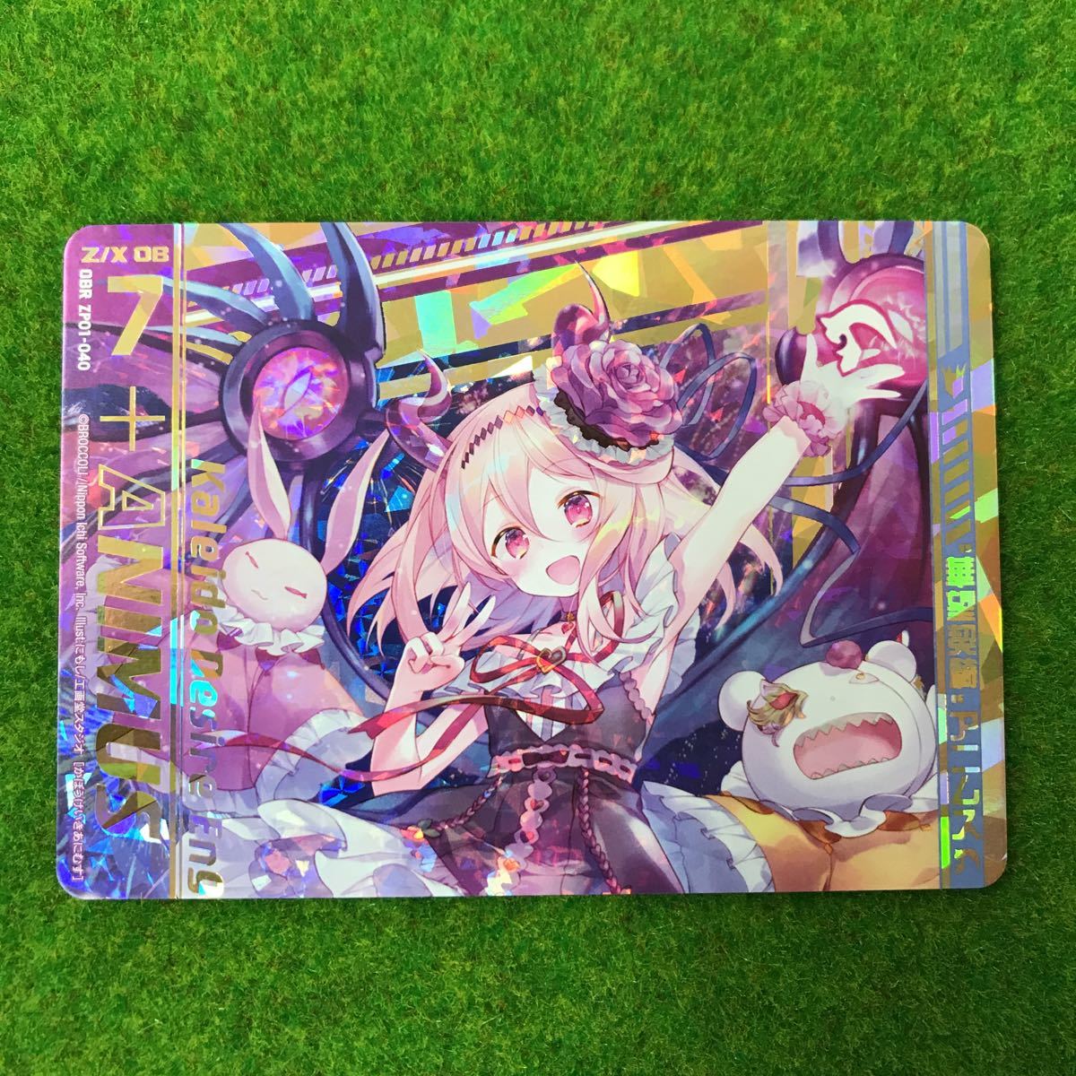 Z/X ゼクス ゼクプレ！ZP01-040 OBR 華望契騎 アニムス