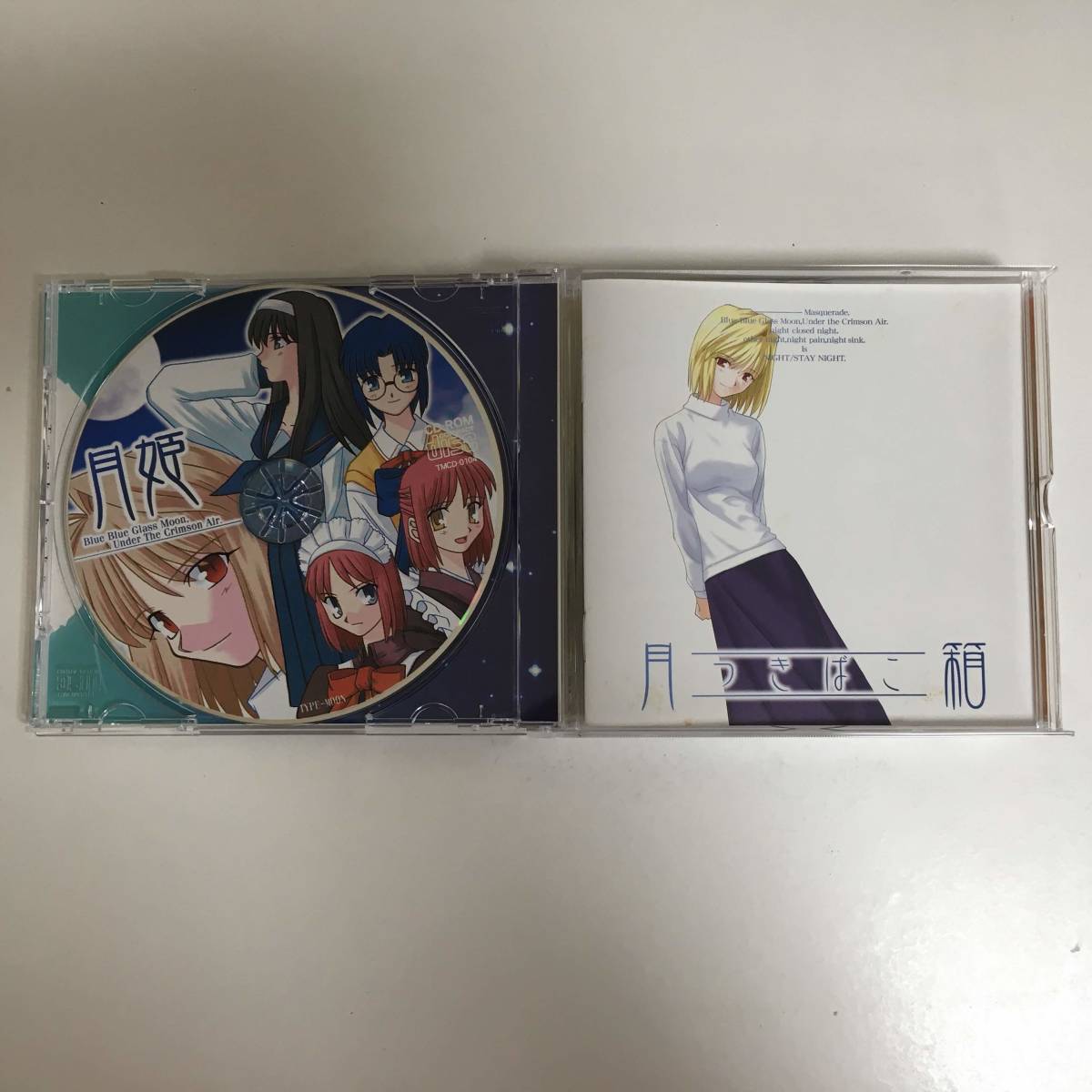 TYPE-MOON 【開封済】TYPE-MOON 月箱（月姫） 「月箱」月姫 月姫