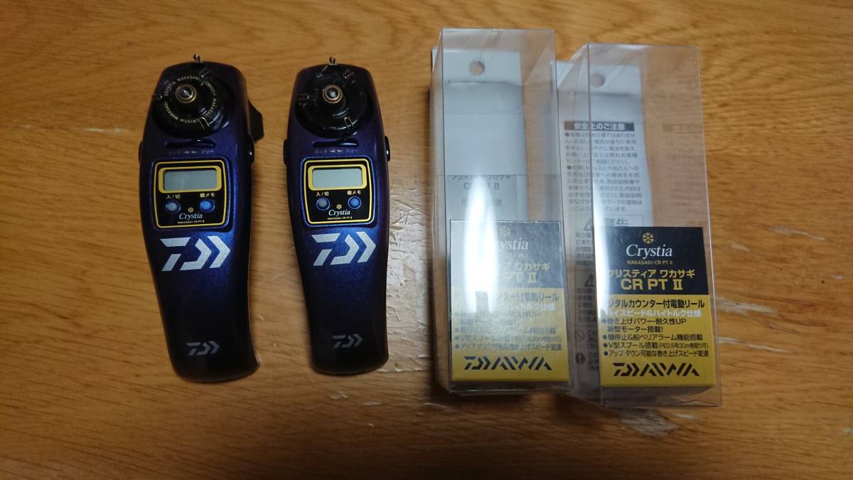 ダイワ クリスティア ワカサギCR PTⅡ 電動リール2台 クリスティア 