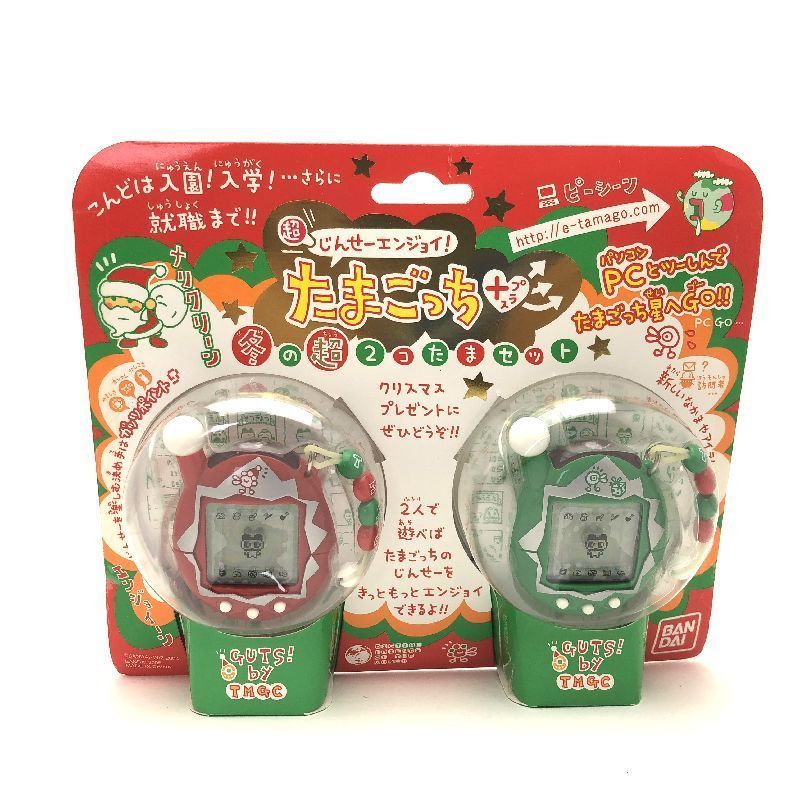 未開封品】じんせーエンジョイ たまごっちプラス 冬の超2コたまセット