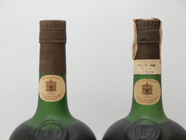 ナポレオン クルボアジェ コニャック COURVOISIER 700ml - 古酒 : 旧