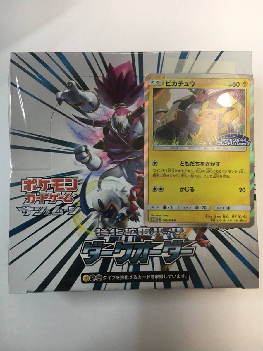 PSA10 ウツギ博士のレクチャー (SR) {102⁄095} [SM8⁄超爆 ポケモン