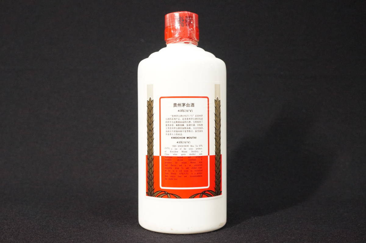 未開栓貴州茅台酒 マオタイ酒 五星麦ラベル 2003 MOUTAI 未開栓 未開栓貴州茅台酒 マオタイ酒 五星麦ラベル 2003 MOUTAI 未開栓