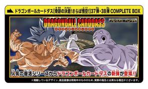 即決！【新品未開封】ドラゴンボールカードダス【奇跡の決着！さらば悟空！】37弾・38弾 COMPLETE BOX 送料無料