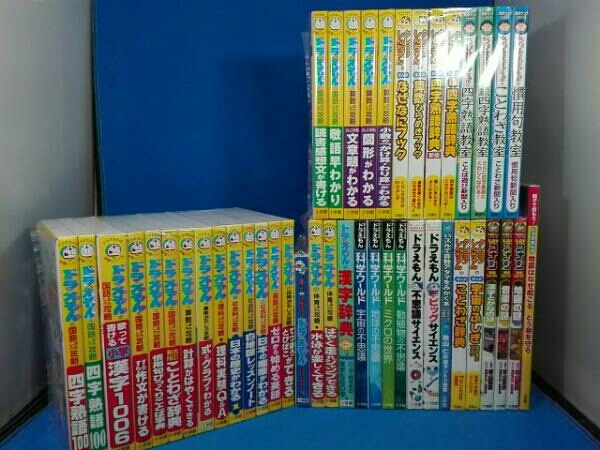 ドラえもん 学習シリーズ ドラえもんの学習シリーズ 学習漫画 11冊