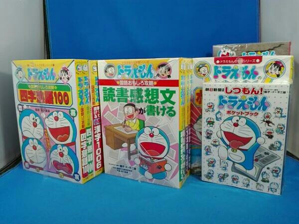 本 ドラえもん学習シリーズ 他 44巻セット