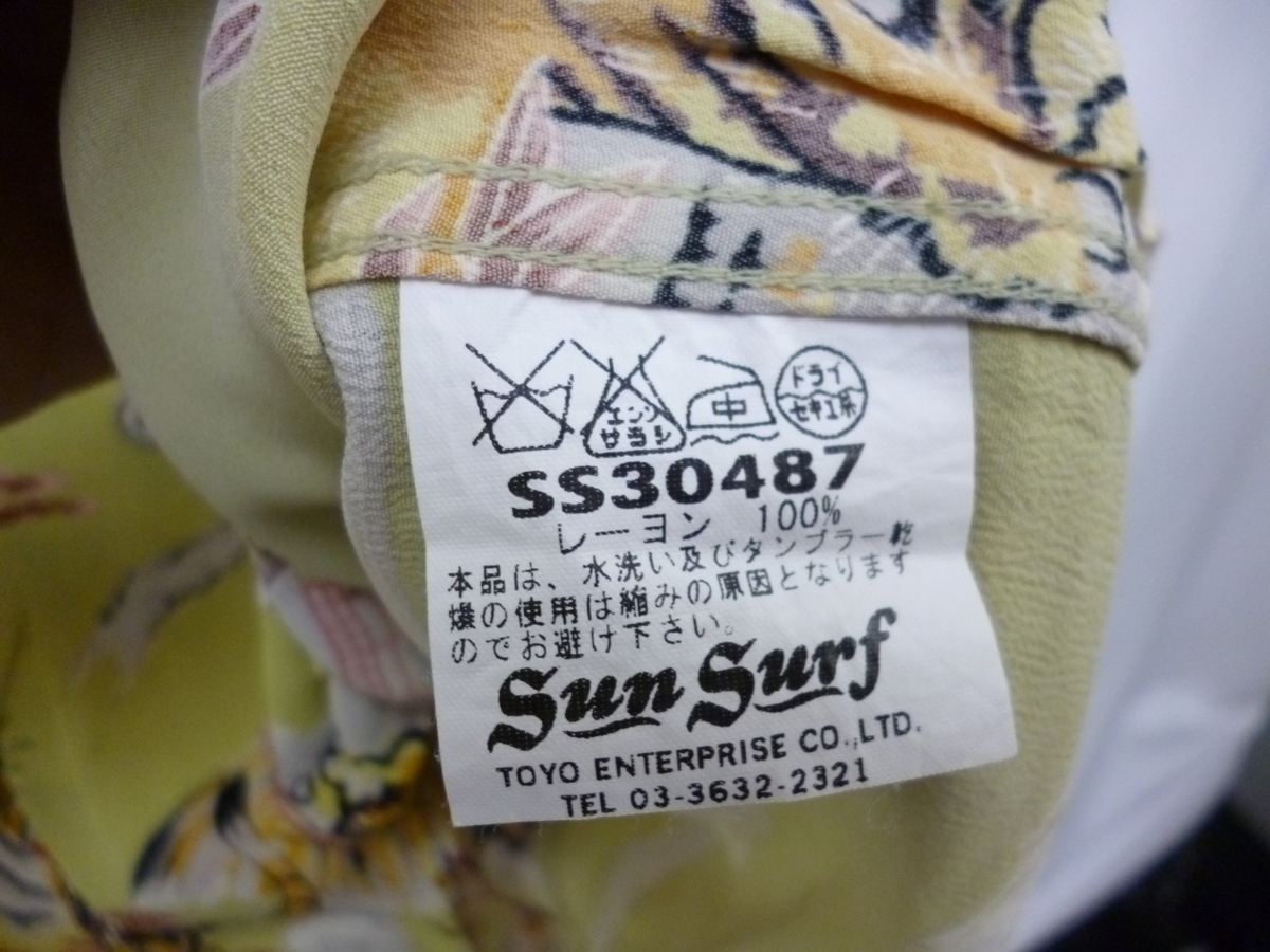 ☆サンサーフ SUNSURF アロハシャツ SS30487 Lサイズ(Lサイズ)｜売買 
