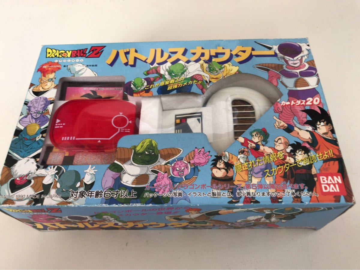 ドラゴンボールZ カードダス 「ドラゴンボールスカウターバトル バトル 