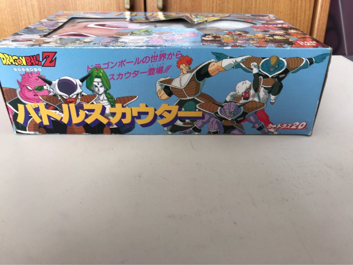 ドラゴンボールZ カードダス 「ドラゴンボールスカウターバトル バトル 