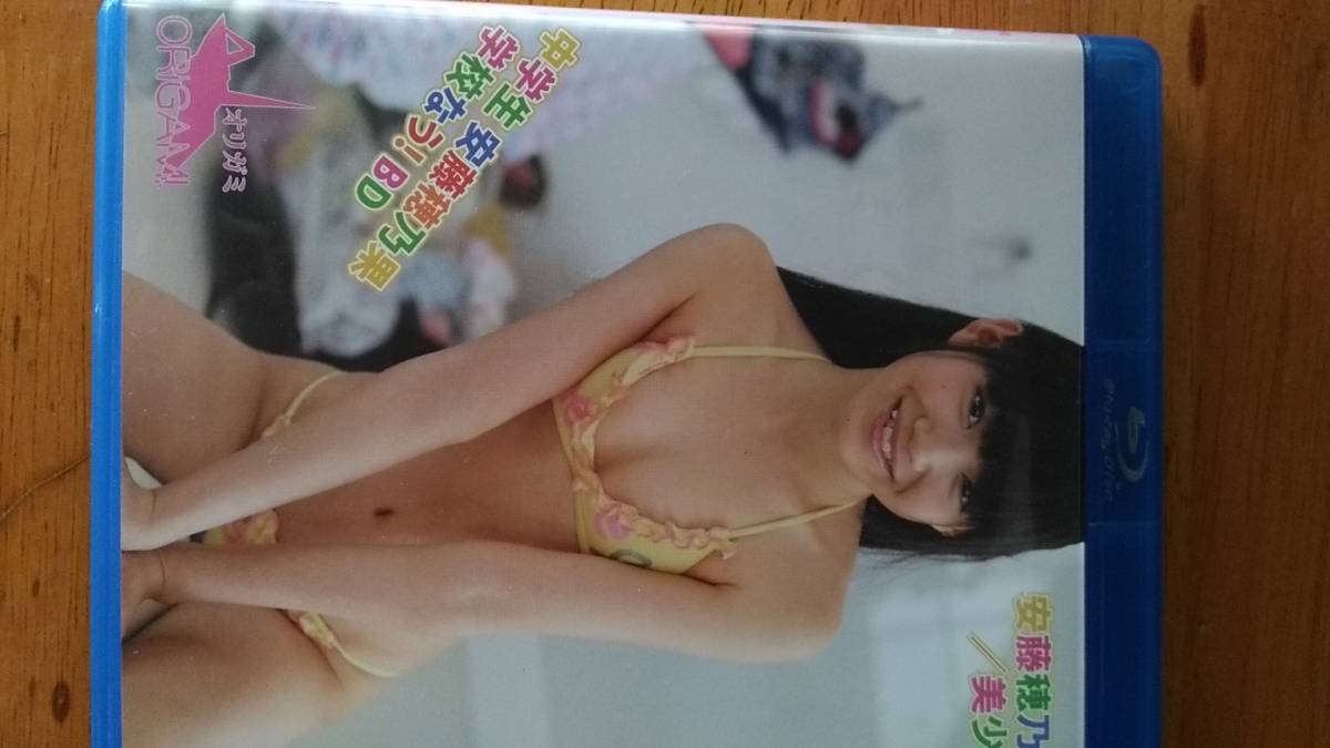 安藤穂乃果　学校なう！　［Blu-ray］