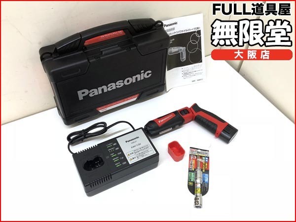 未使用品 Panasonic/パナソニック スティックインパクトドライバー EZ 7521 LA1S-RZ ペンドラ 赤