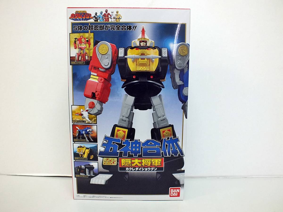 スーパーミニプラ 忍者戦隊カクレンジャー ☆未開封 スーパーミニプラ