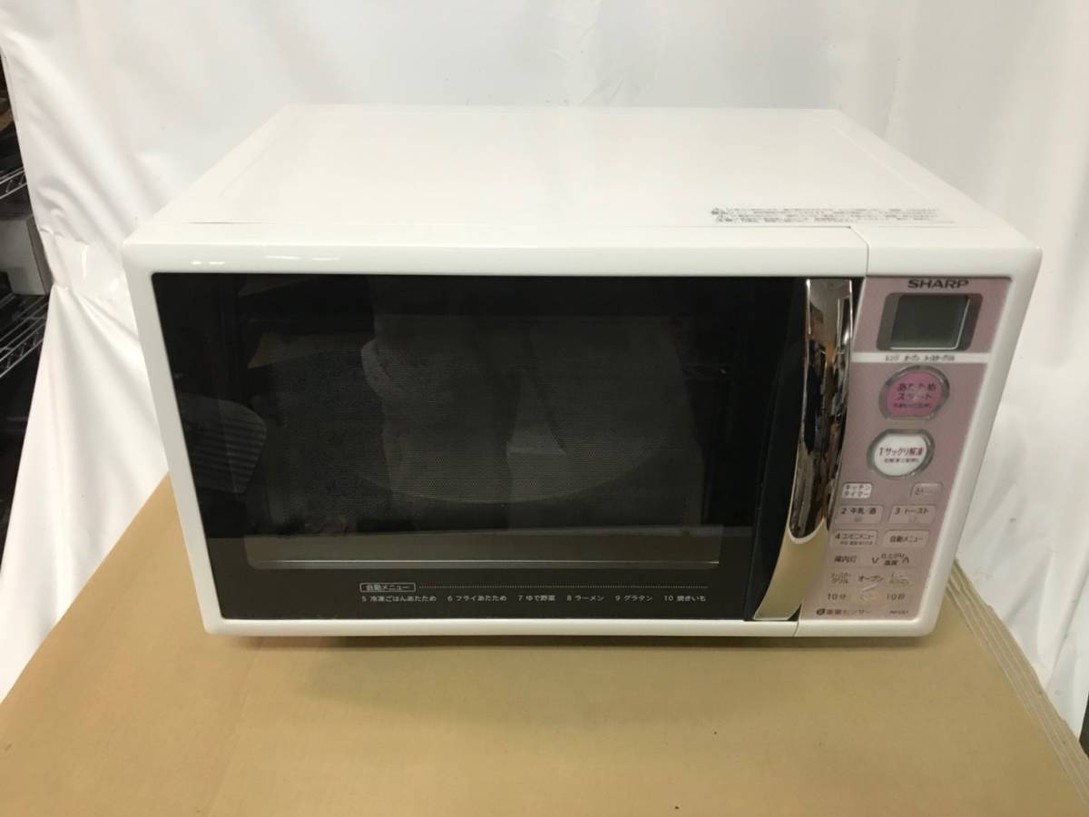 不7640 MITSUBISHI RG-GS1 オーブングリルレンジ 中古 2012年 動作品