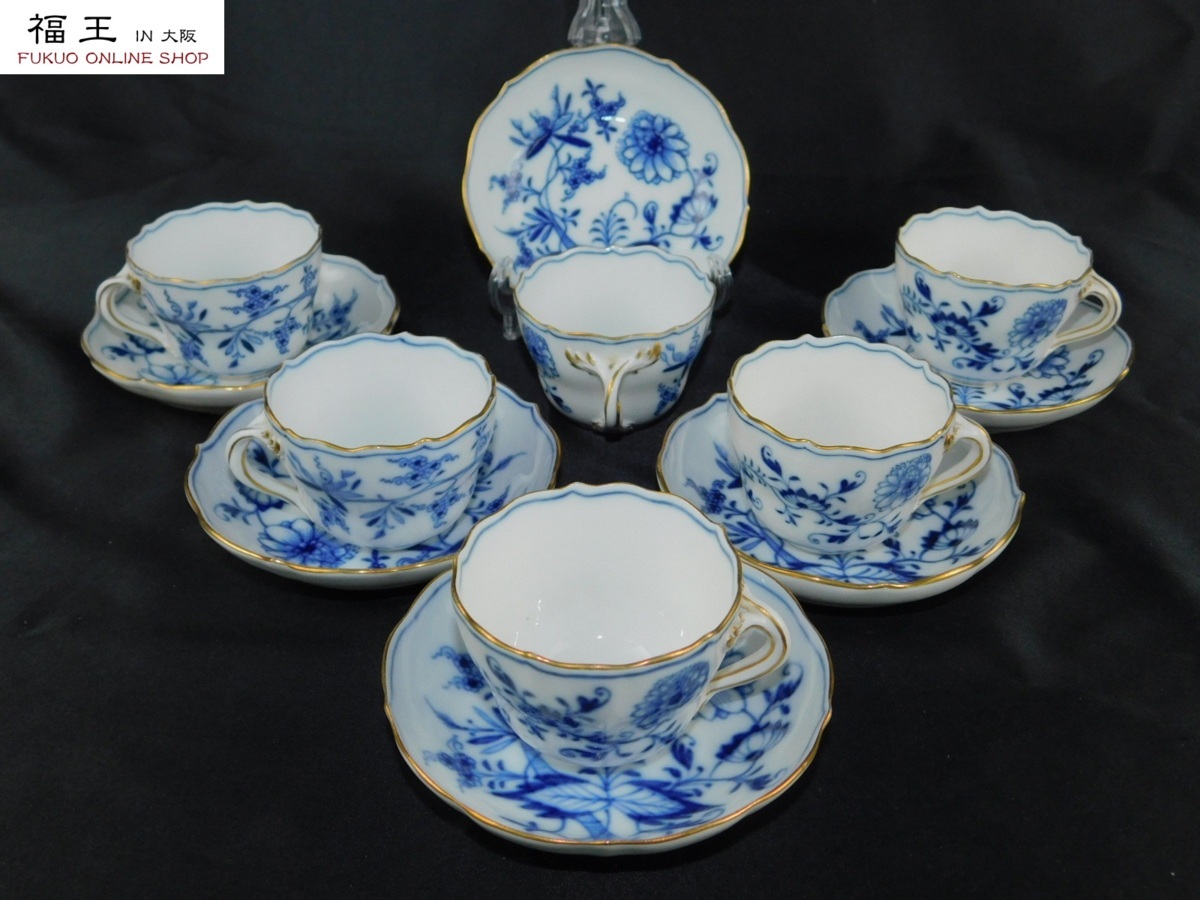 アンティーク Meissen/マイセン ブルーオニオン 金彩 デミタス アンティーク Meissen/マイセン ブルーオニオン 金彩 デミタス