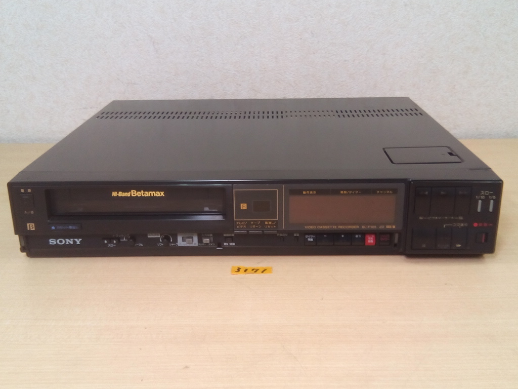 大得価，正規品 3171 SONY Betamax ビデオデッキ SL-F105 再生OK ジャンク扱い(ベータビデオデッキ)｜売買されたオークション情報、yahooの商品情報をアーカイブ公開 - オークファン ベータビデオデッキ