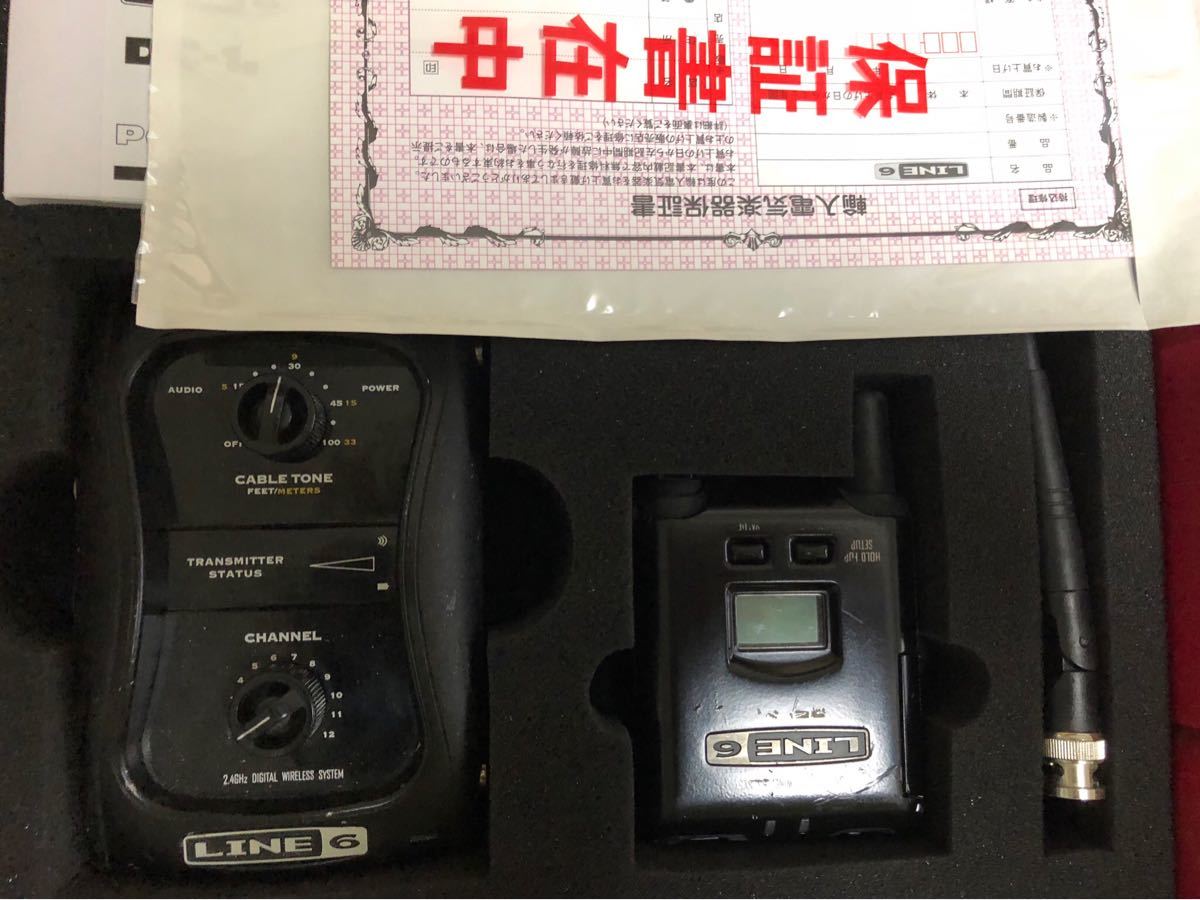 Line 0 Relay - G50 | : website official cloudchair Wireless 
