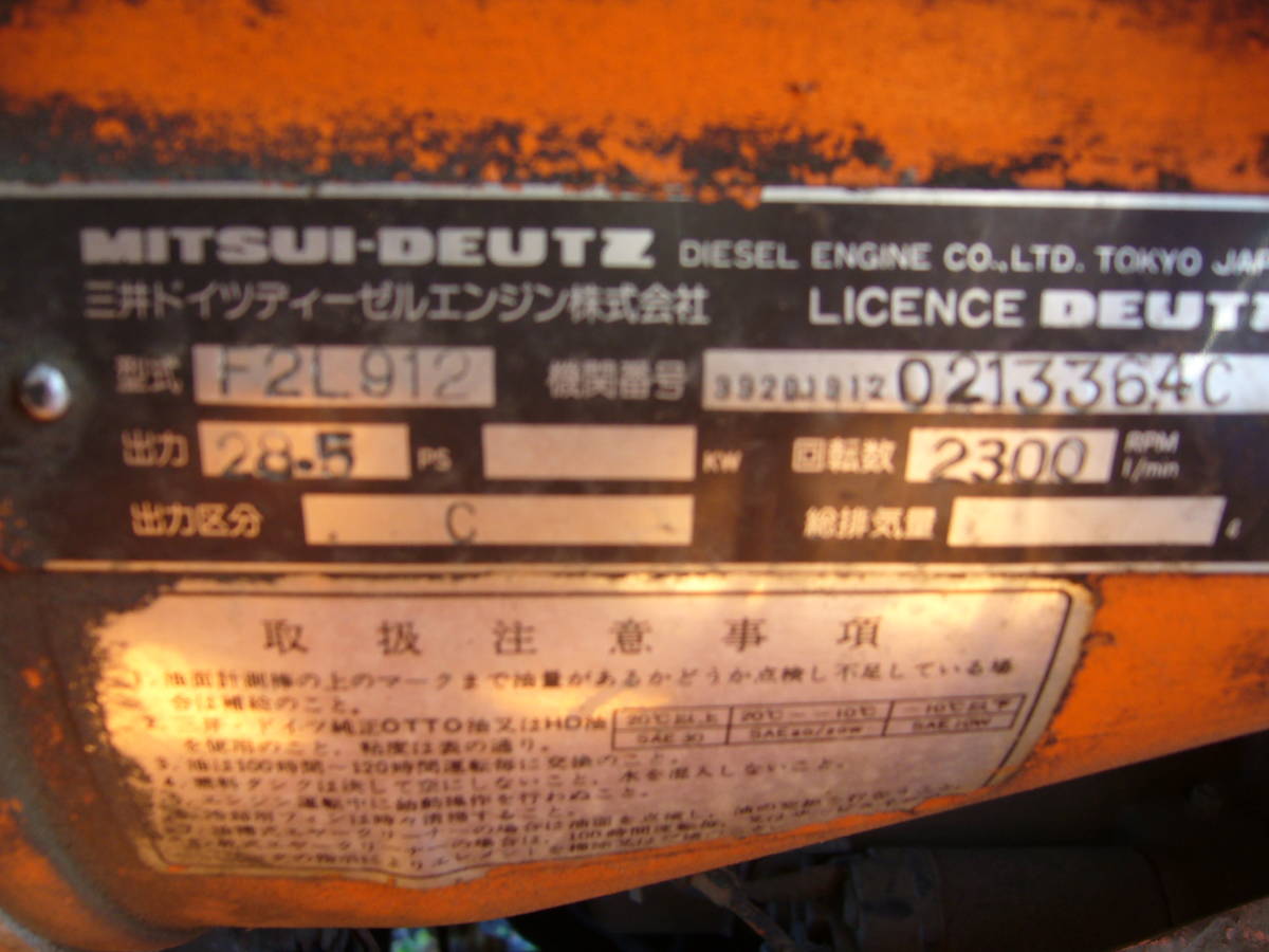 タイヤショベル・ホイールローダー三井造船 HL5 格安 売切り 三井造船 