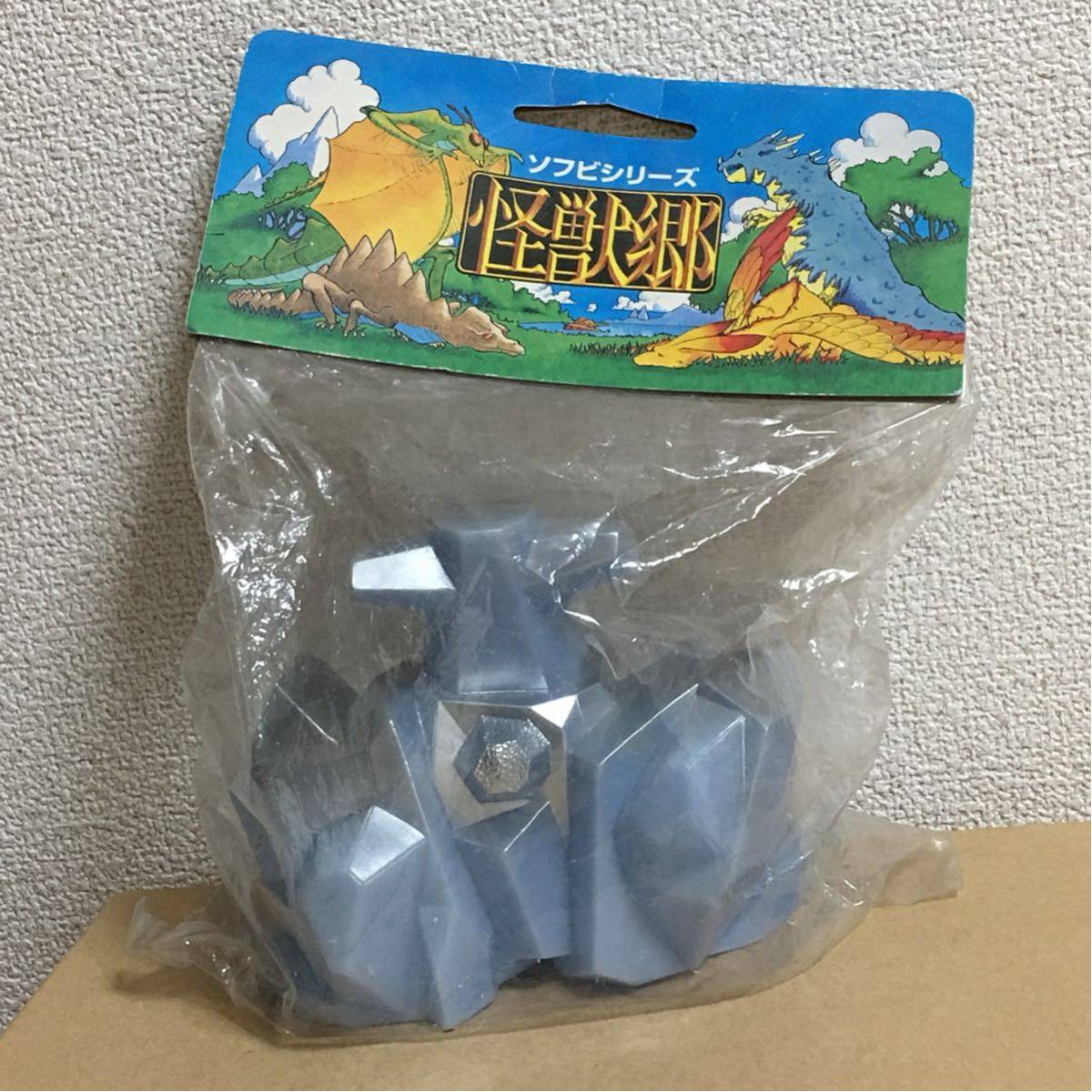 プリズ魔 怪獣郷 やまな ソフビ 円谷プロ ミニ 円谷 - Yahoo 