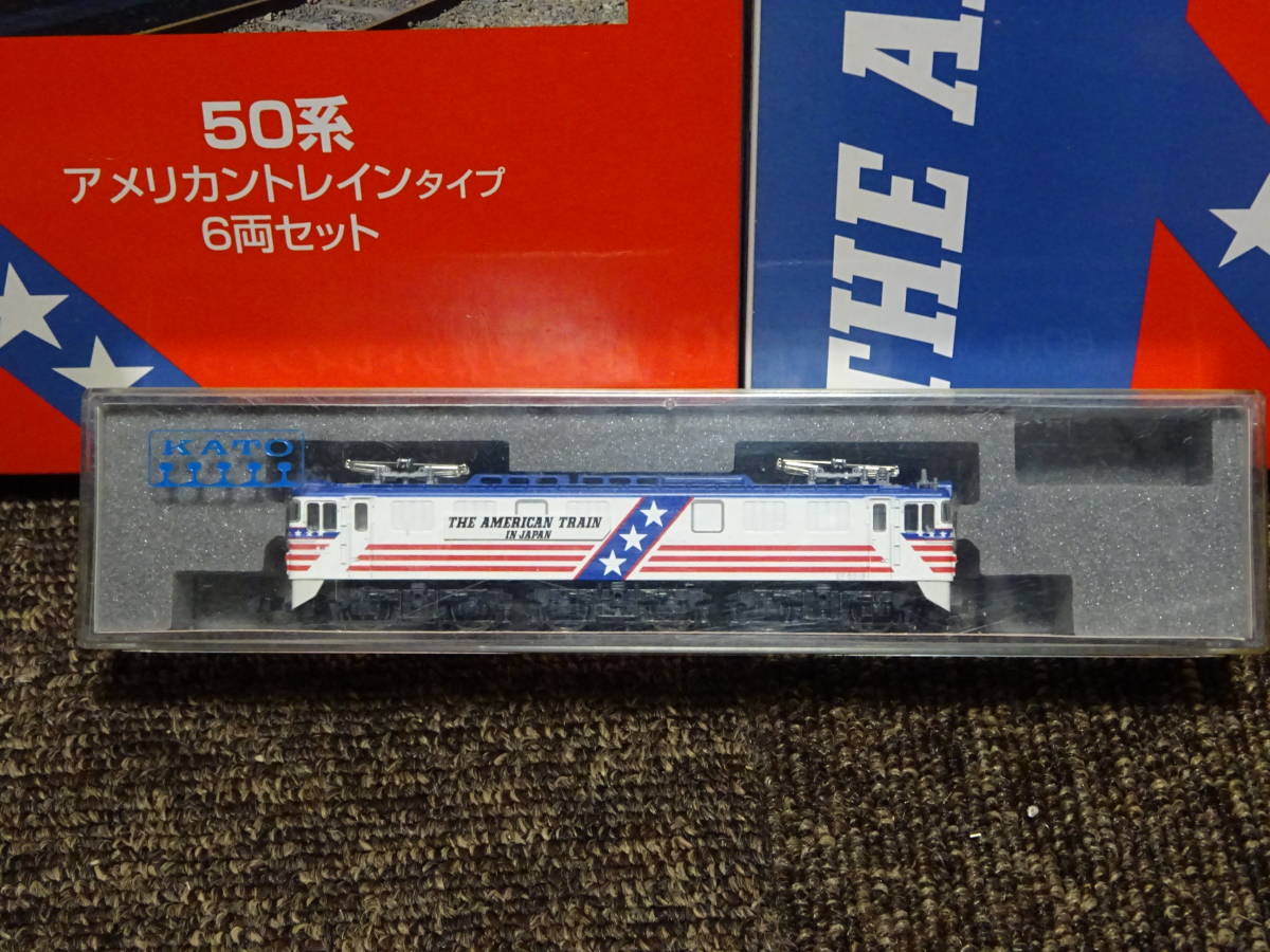 アメリカントレイン 50系 客車 6両セット 宮沢模型 マイクロエース