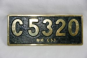 蒸気機関車 ナンバープレート D 60 37 国鉄 砲金製 SL Yahoo