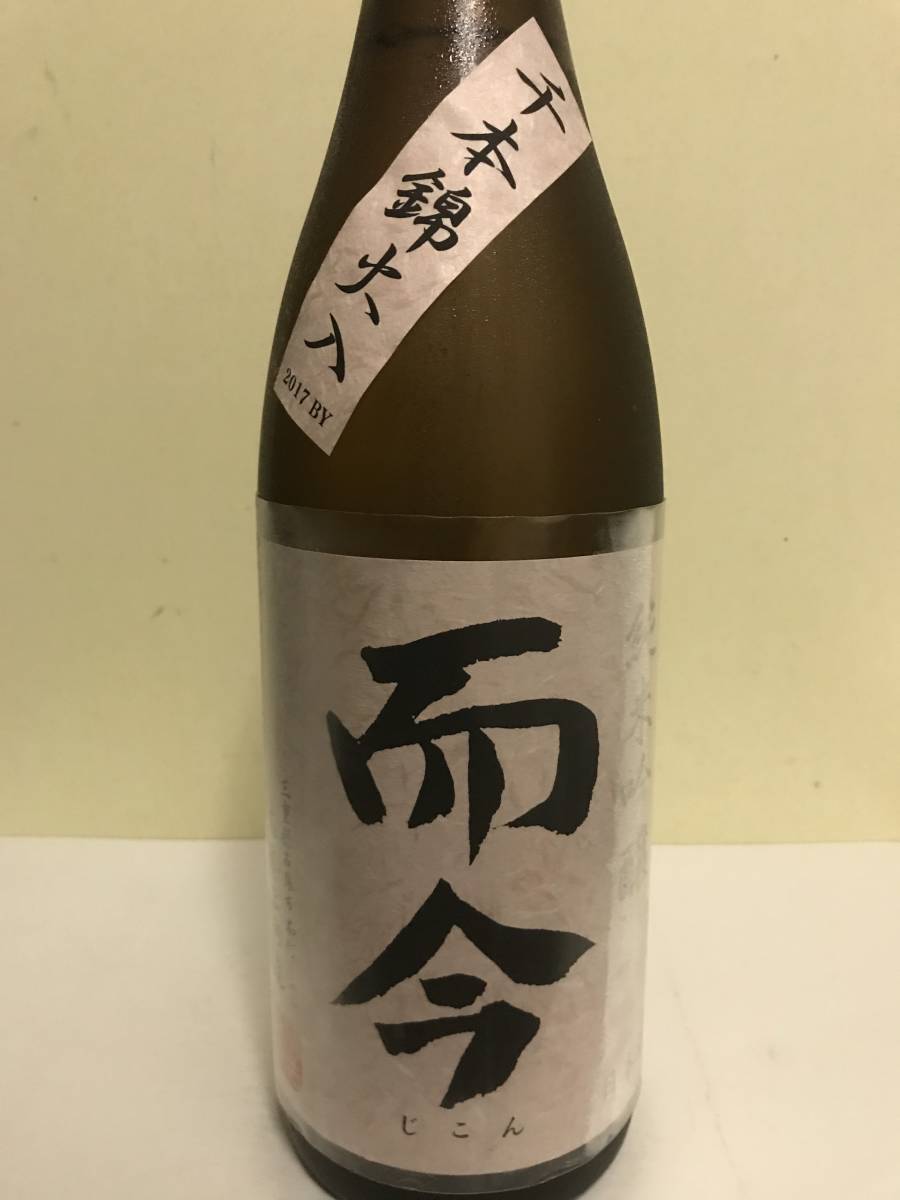 サントリー 響 ウイスキー 古酒 750ml アルコール43% サントリー 響 43