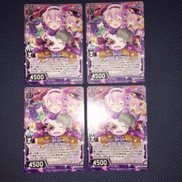 アニムス アニムスと愉快な仲間たち PR ゼクス Z/X 2枚 セット z⁄