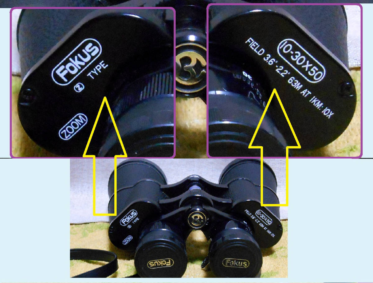 ●双眼鏡(2点)と方位計の３点セット