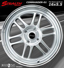 ステルスレーシング COMMANDER 01　走りのシルバー色　16x5.5J　軽四用16in　ホイール4本セット