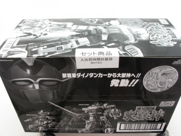 スーパーミニプラ 進化合体 大獣神 恐竜戦隊ジュウレンジャー 【公式通販】