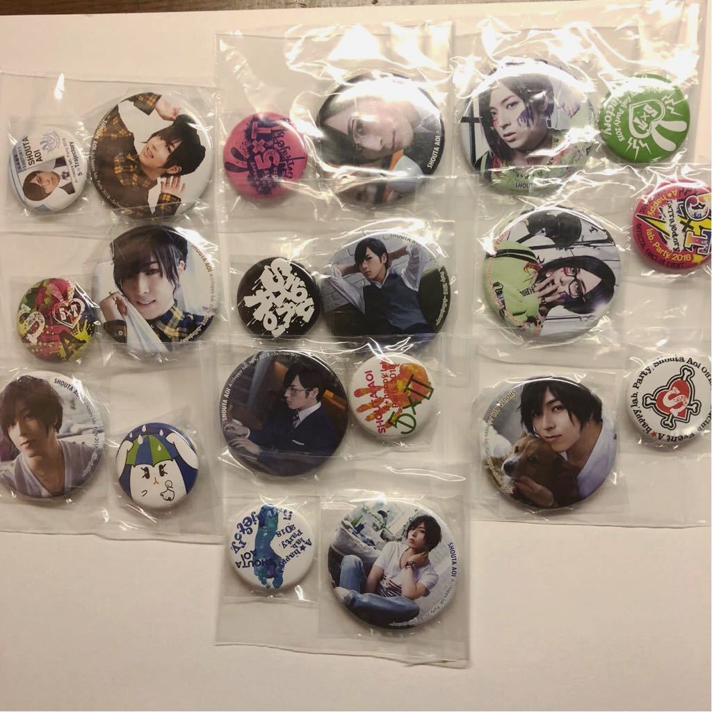 蒼井翔太 缶バッジ 5×T FCイベント 会場限定 全種セット 蒼井翔太