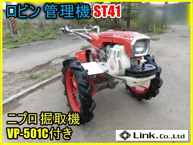 その他 ニプロ 掘取機 VP-501C 耕運機 パーツ 芋 掘り 現状販売 中古