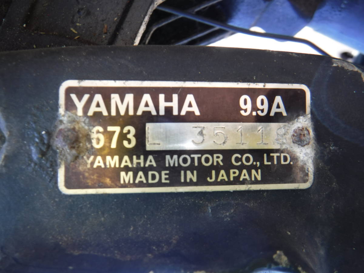 №2199 船外機エンジン ヤマハ 9，9A 中古エンジン 9，9馬力 圧縮アリ
