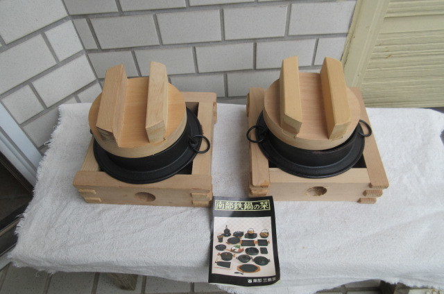 南部鉄器　羽釜セット 〇南部鉄の羽釜セット 南部鉄器 ⁄ 【公式通販】