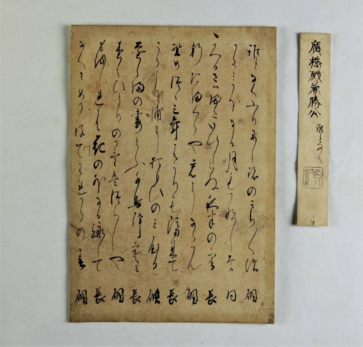 端溪硯 老坑 水巖 金綫 魚腦凍 蕉白 書道用品 古い中国端渓硯 老坑 氷