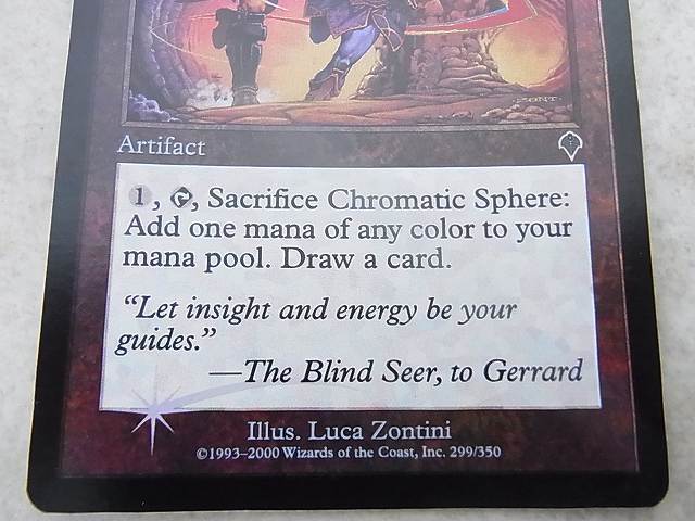 MTG 彩色の宝球/Chromatic Sphere Foil INV 英語版 4枚セット【01 彩色