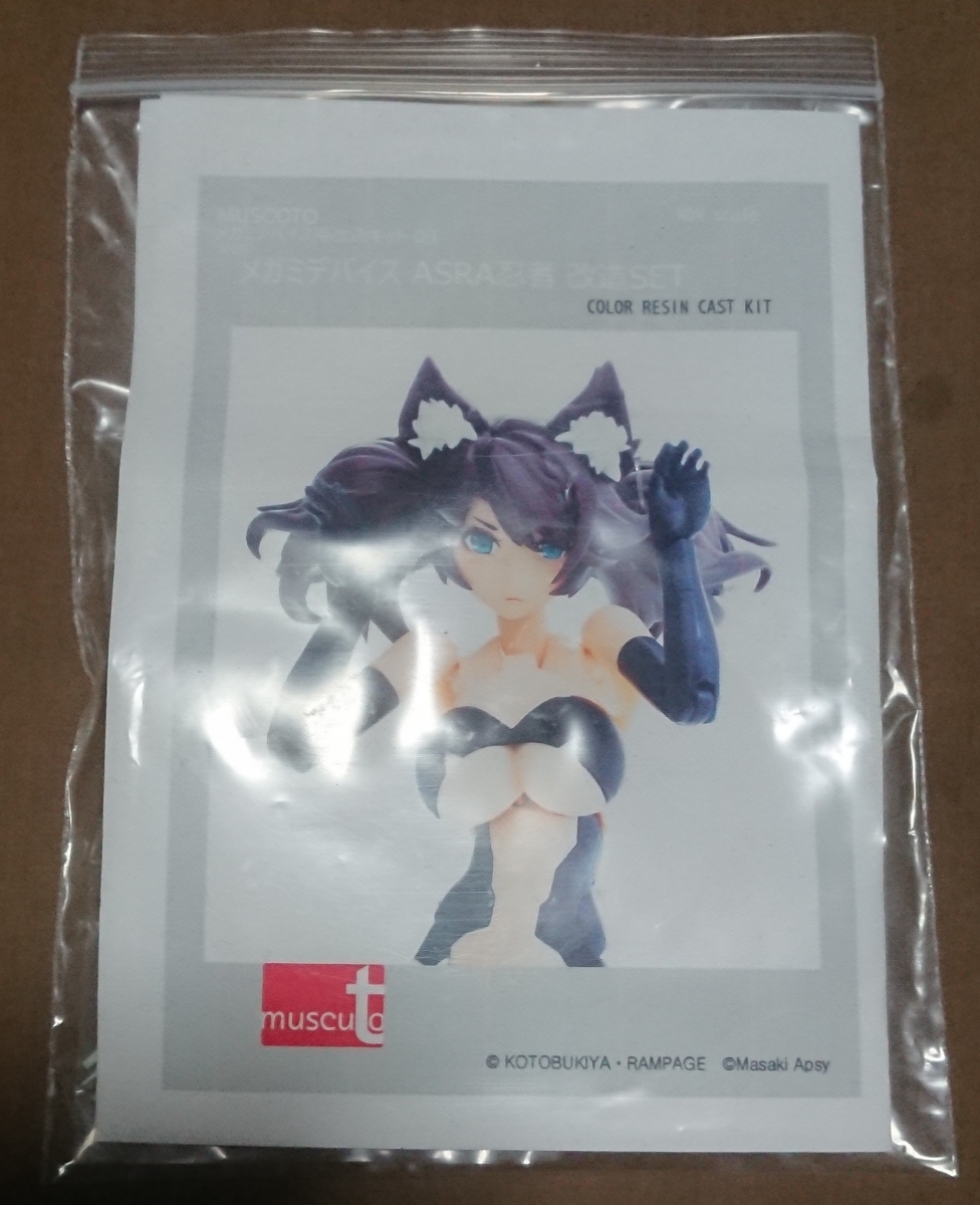 メガミデバイス ASRA忍者 改造SET muscuto ムスクト 【公式通販】