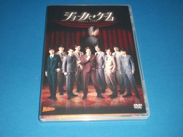 舞台『 ジョーカー・ゲーム 』 [DVD] Amazon.co.jp: 舞台『 ジョーカー・ゲーム 』 [DVD] : 鈴木勝吾, 山本