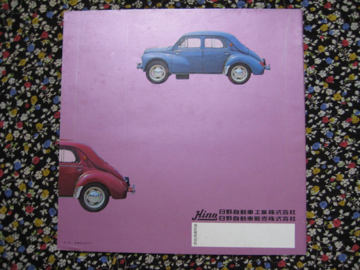 S.H.フィギュアーツ 仮面ライダーディケイド真骨彫製法 未開封 仮面