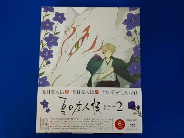 夏目友人帳 Blu-ray Disc BOX 2(完全生産限定版) 【公式通販】