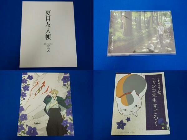 夏目友人帳 Blu-ray Disc BOX 2(完全生産限定版) 【公式通販】