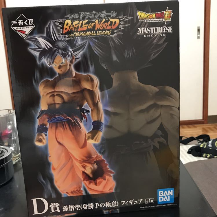 ★1円スタート★1番くじBATLEofWORLD D賞孫悟空(身勝手の極意)その他おまけ付_1