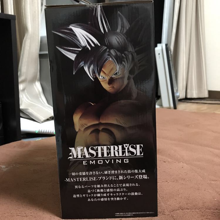 ★1円スタート★1番くじBATLEofWORLD D賞孫悟空(身勝手の極意)その他おまけ付_2