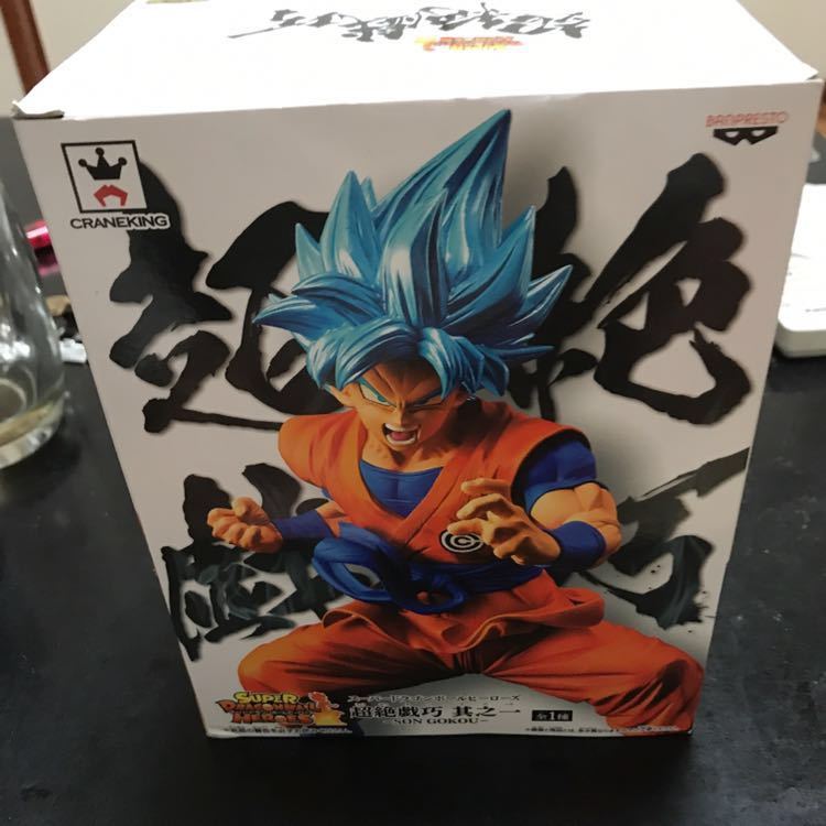 ★1円スタート★1番くじBATLEofWORLD D賞孫悟空(身勝手の極意)その他おまけ付_7