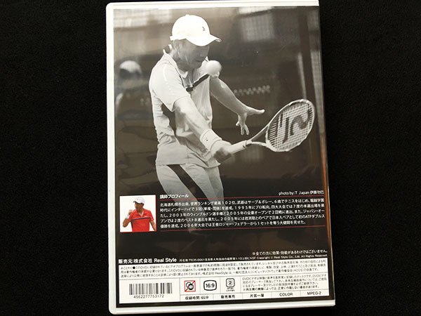 TOP TAKAOS GUN 公式通販 TECHNIQUE DVD 鈴木貴男 - gun Top 即決DVD