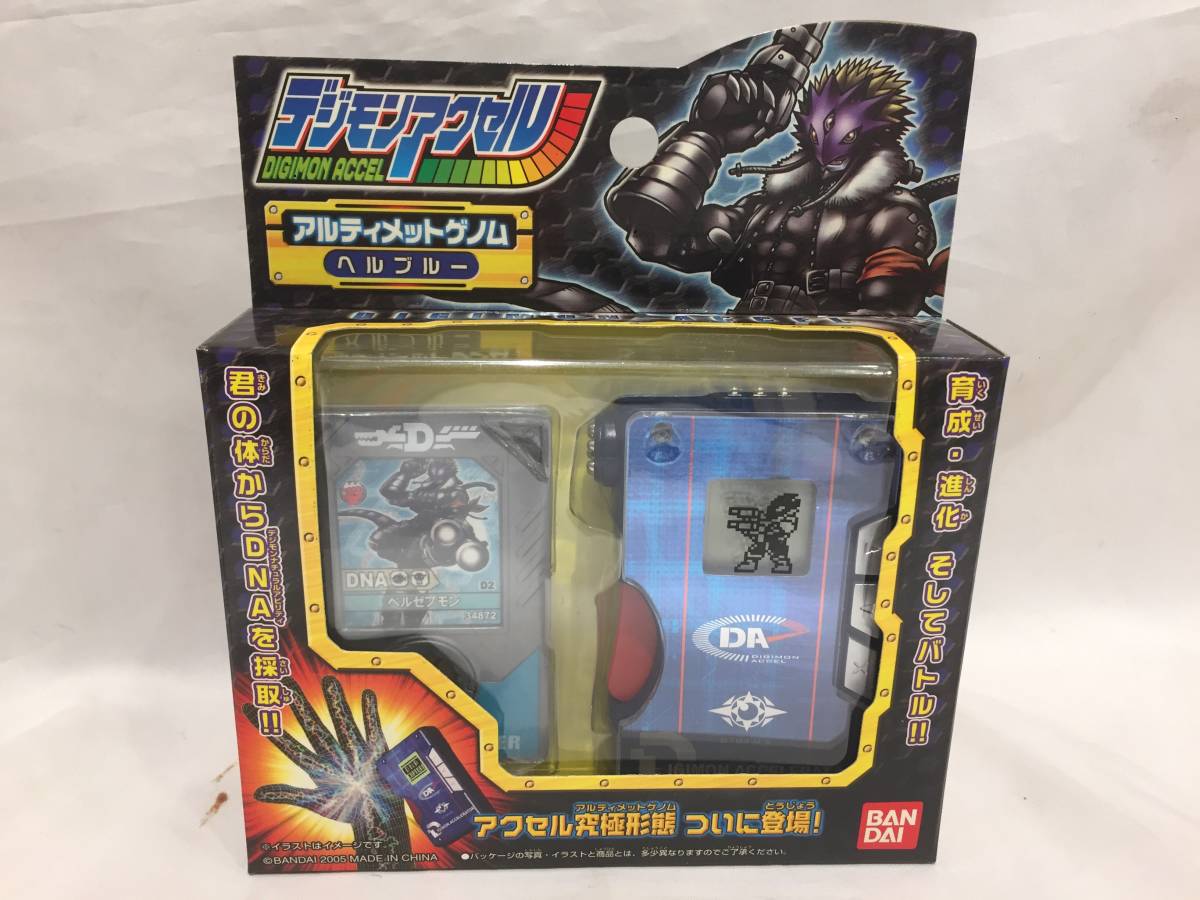 デジモンアクセル アルティメットゲノム ヘルブルー デジモン アクセル