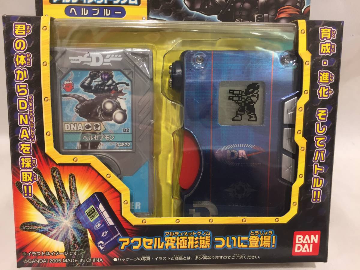 デジモンアクセル アルティメットゲノム ヘルブルー デジモン アクセル
