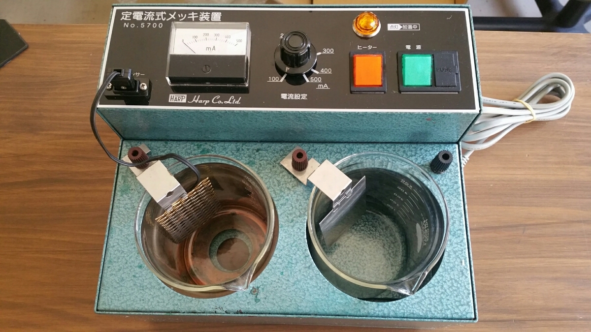 HARP ハープ ワックスペン 定電流式メッキ装置 No.5700 彫金工具 歯科 