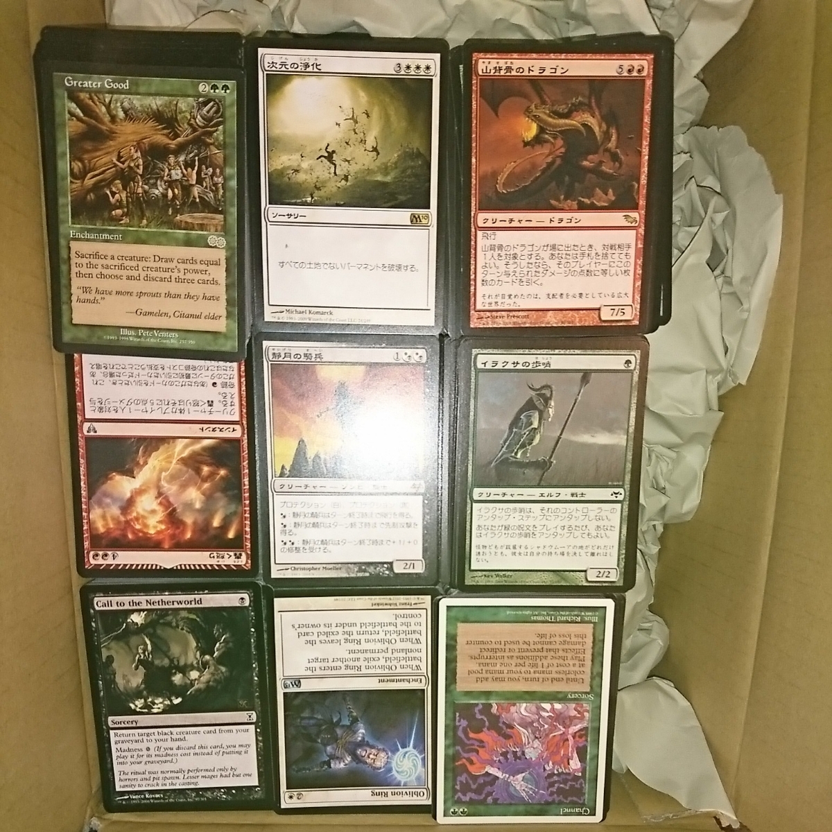 mtg引退まとめ売り MTG引退まとめ売り68［旧枠]カード約900枚 【公式通販】