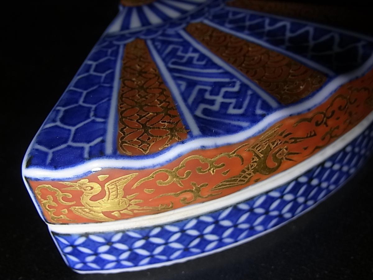 董芸】五代 三浦 竹泉 作 祥瑞金襴手 開扇形 香合 茶道具 共箱 真作