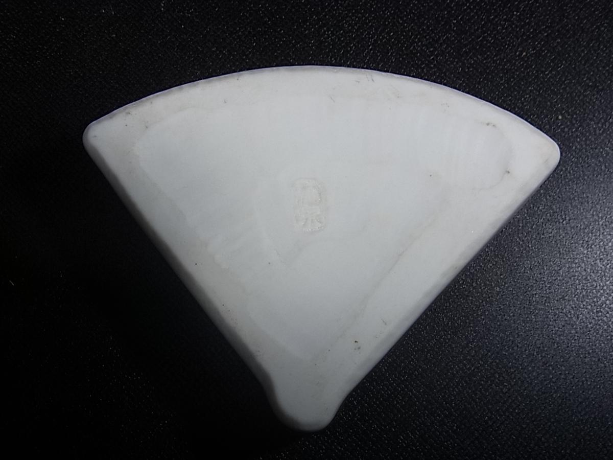 董芸】五代 三浦 竹泉 作 祥瑞金襴手 開扇形 香合 茶道具 共箱 真作